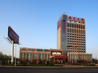 保定卓正国际酒店
